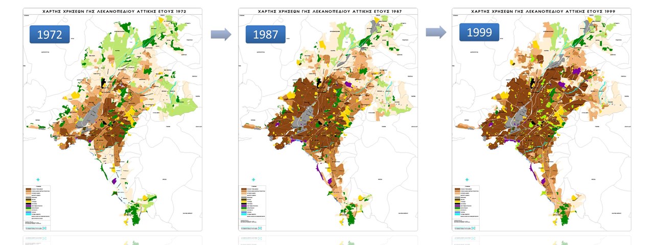 Αττική || Διαχρονικοί χάρτες κάλυψης - χρήσης γης